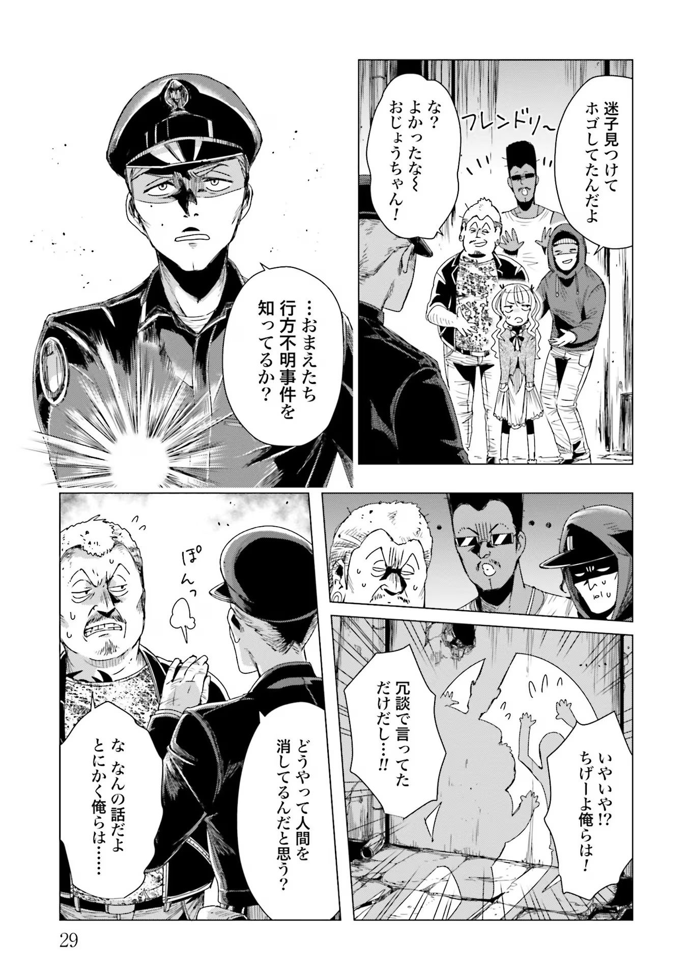 P29