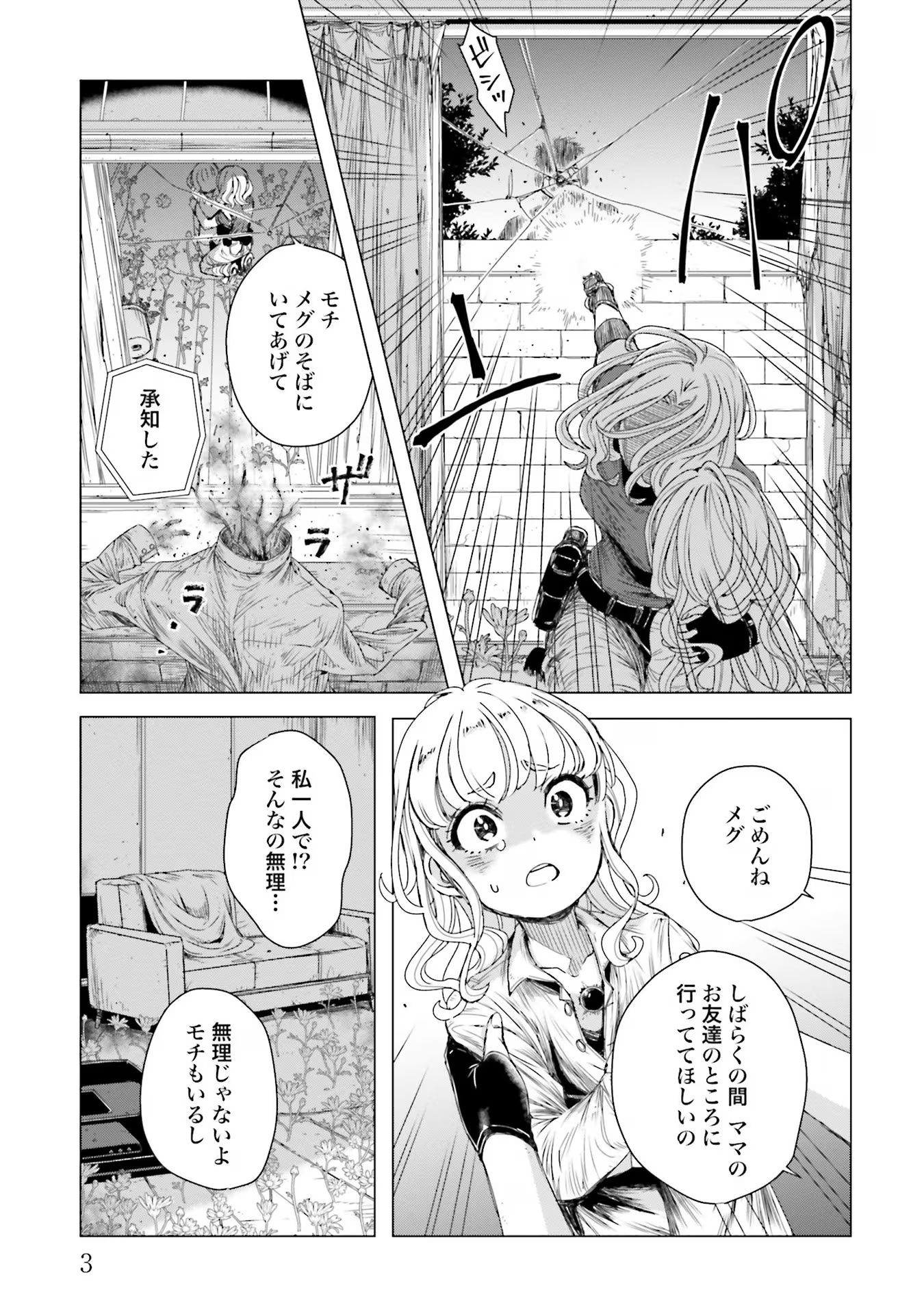 P3