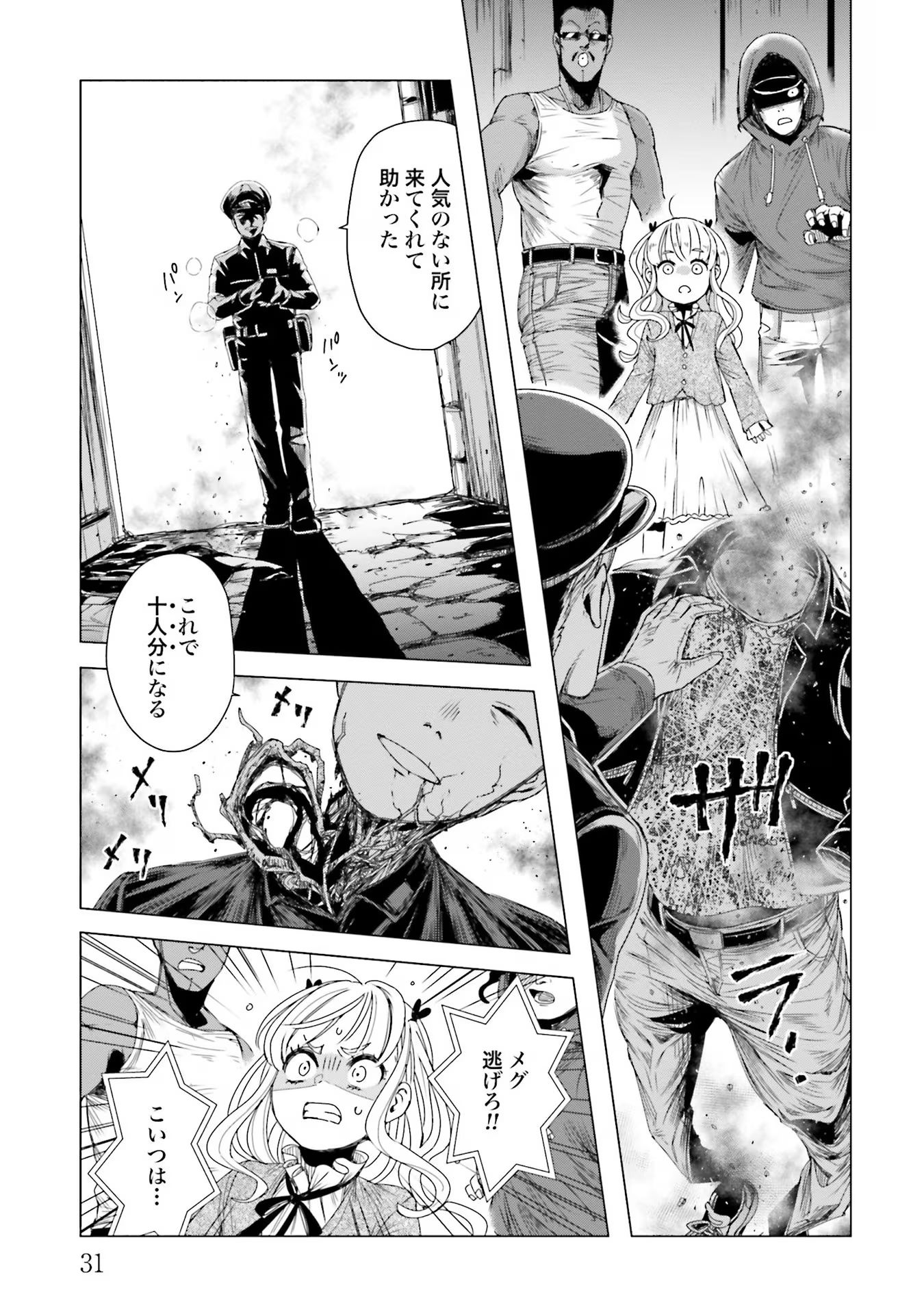 P31