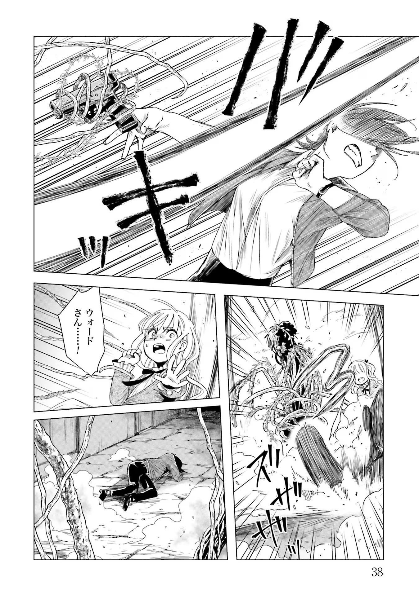 P38