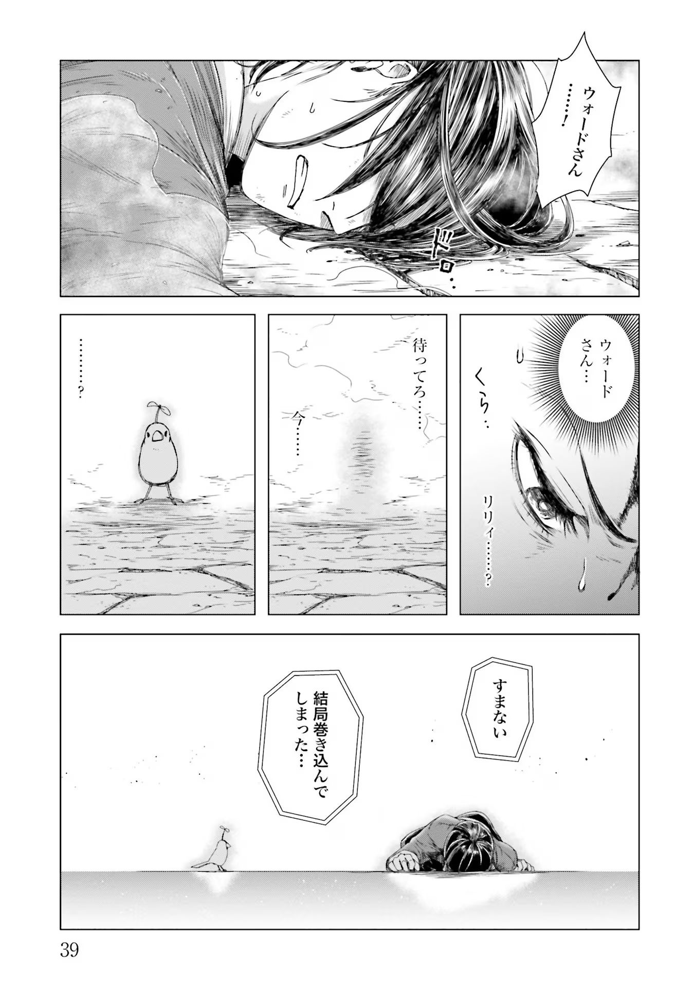 P39