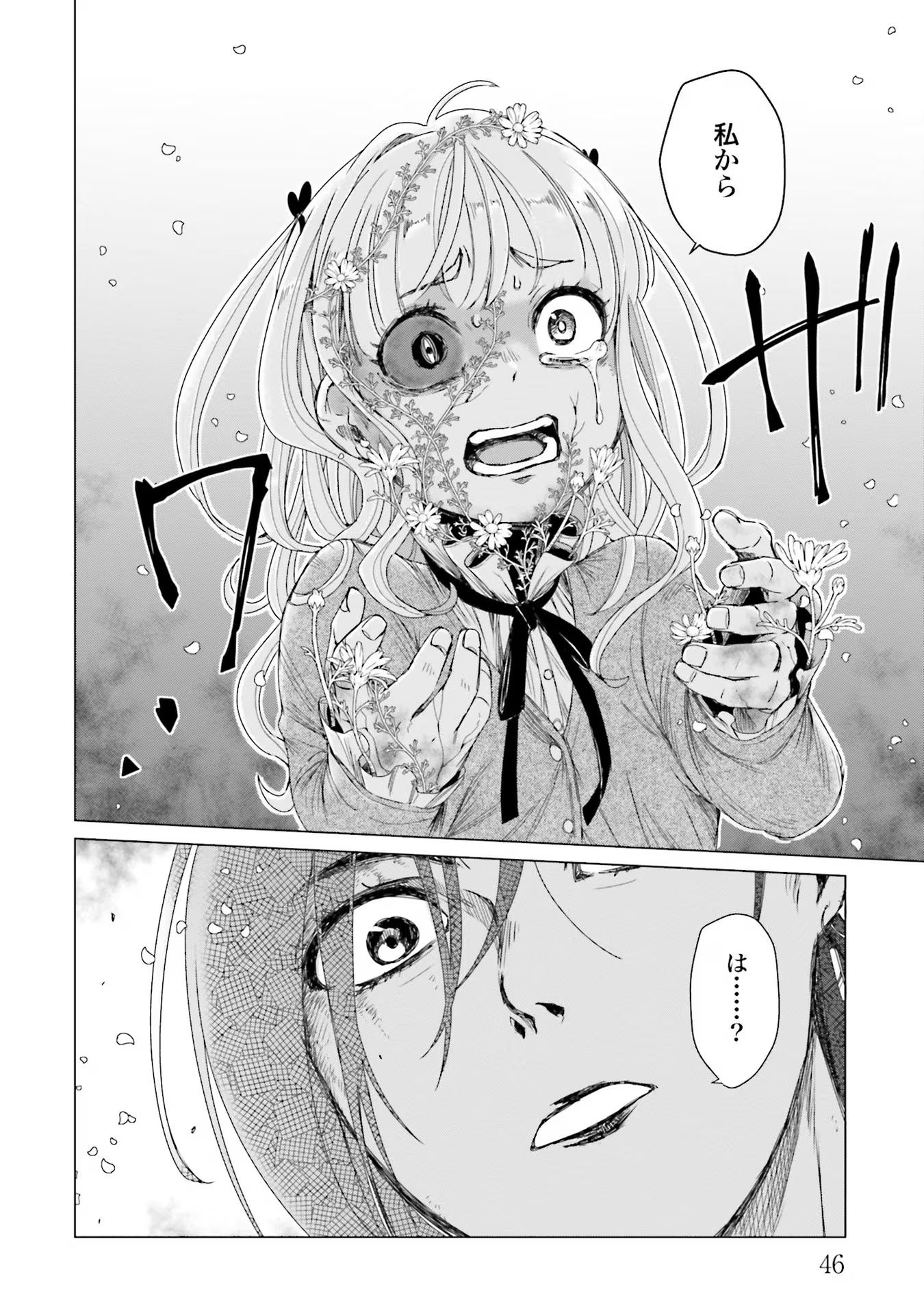 P46