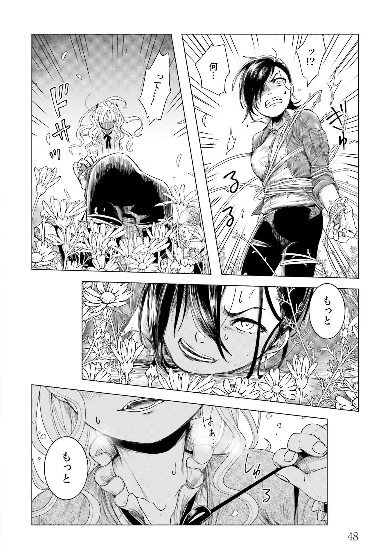 P48