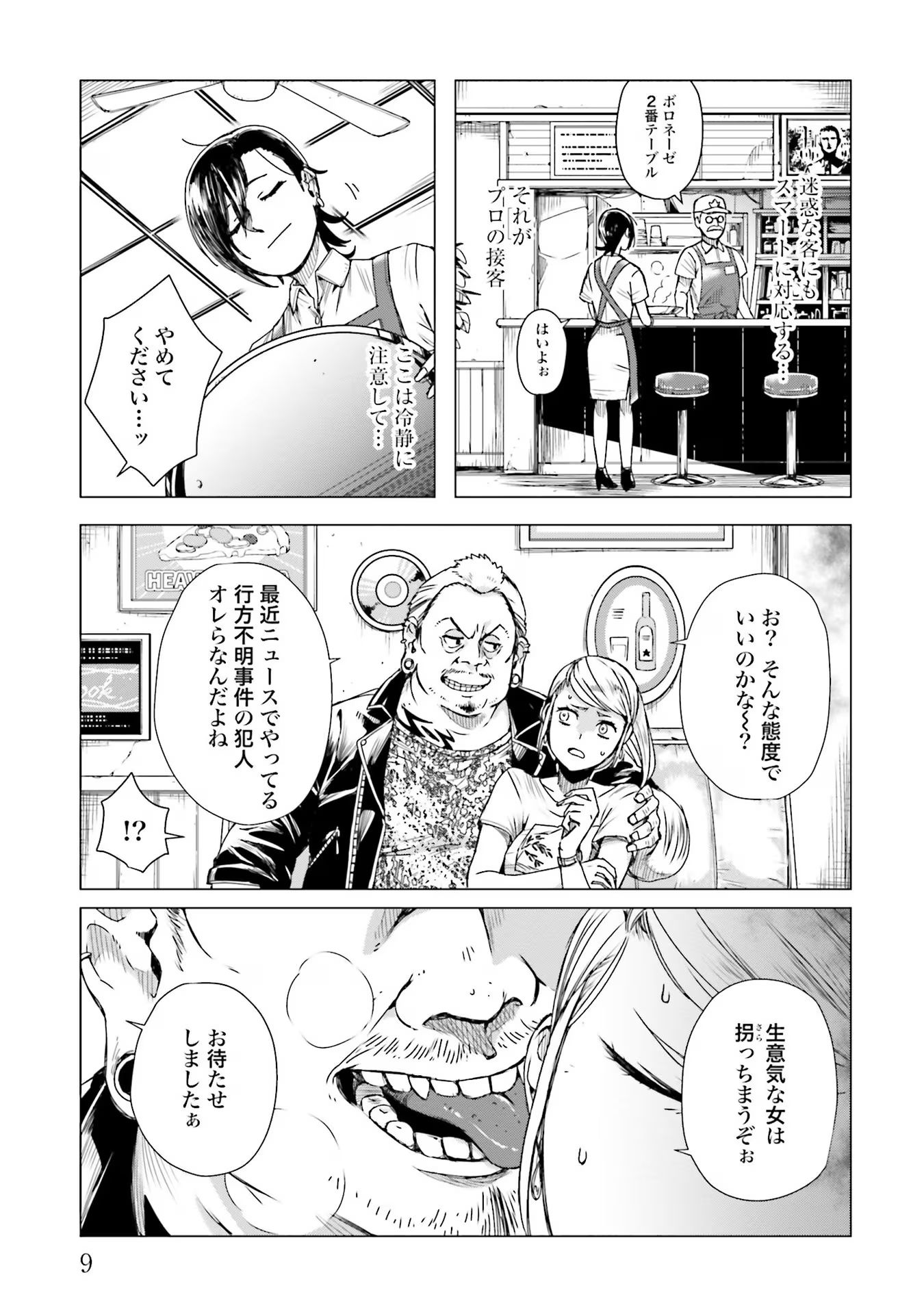 P9