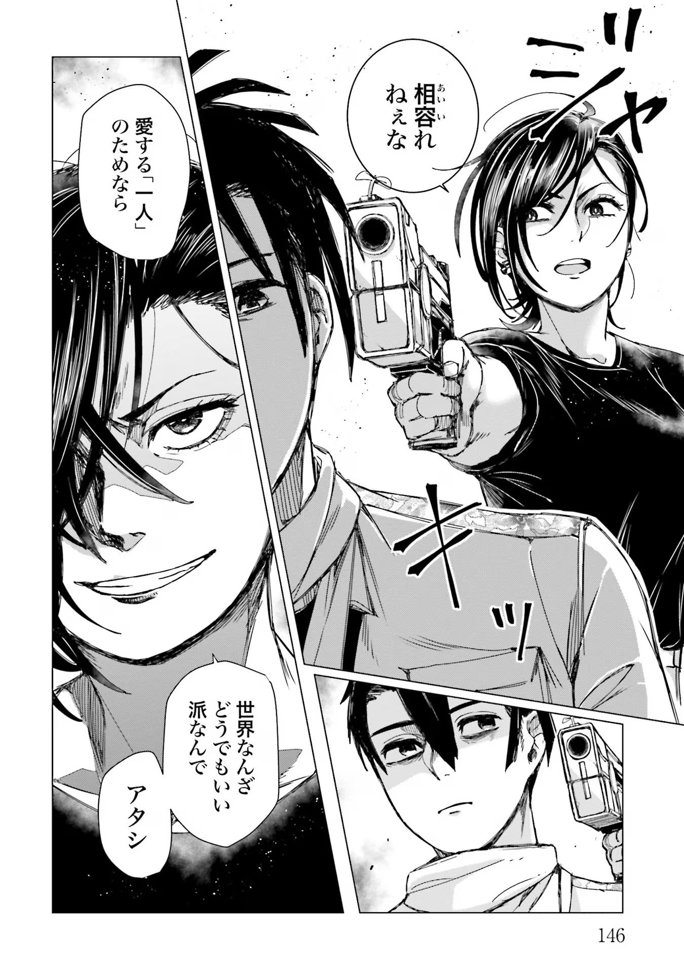 P22