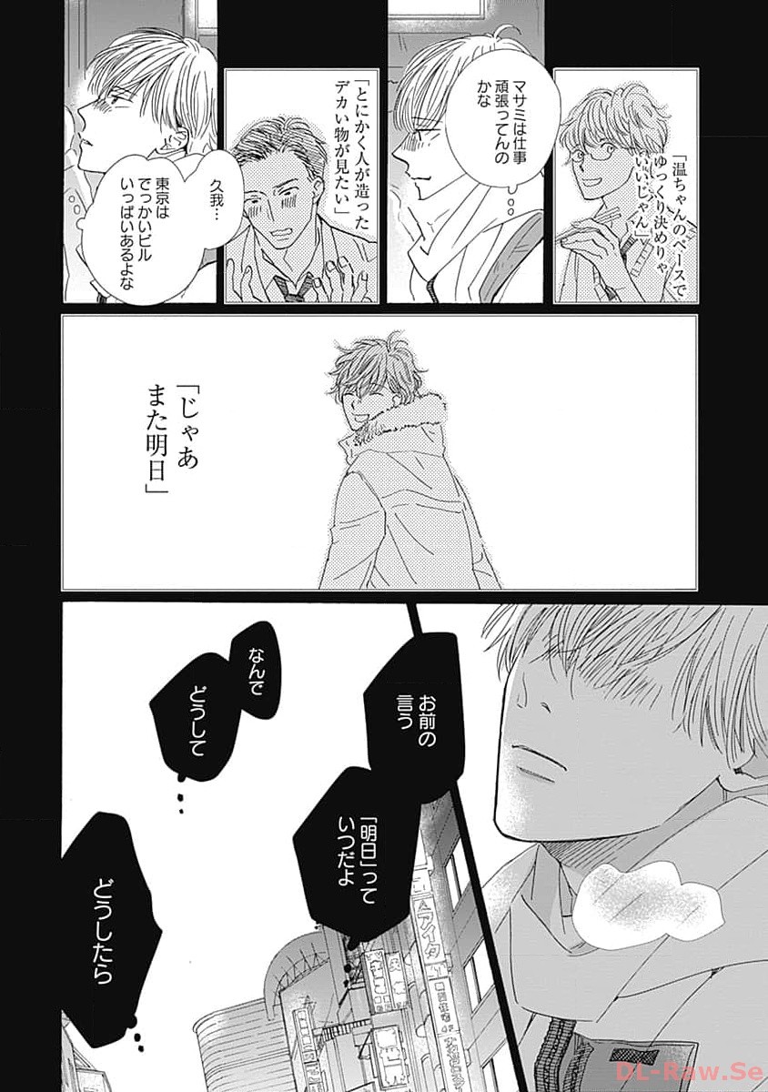 P20