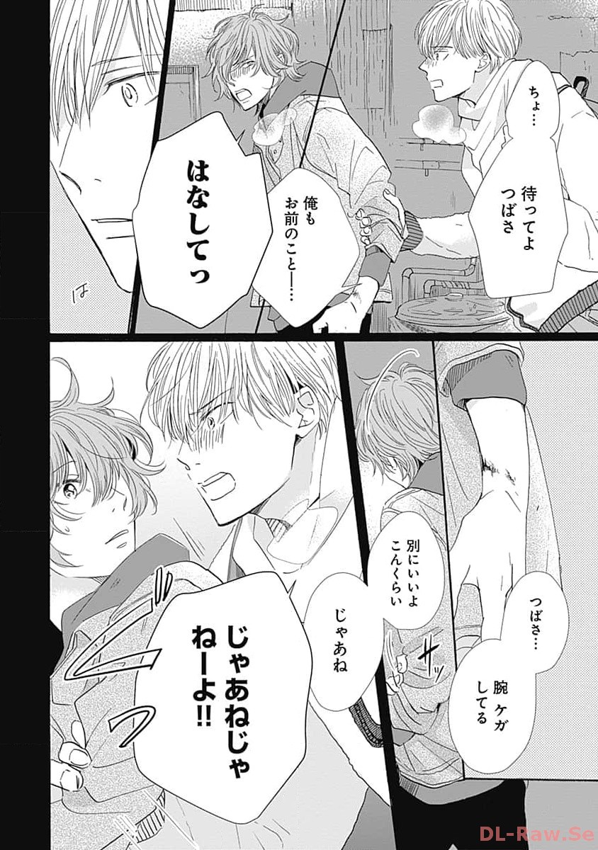 P28