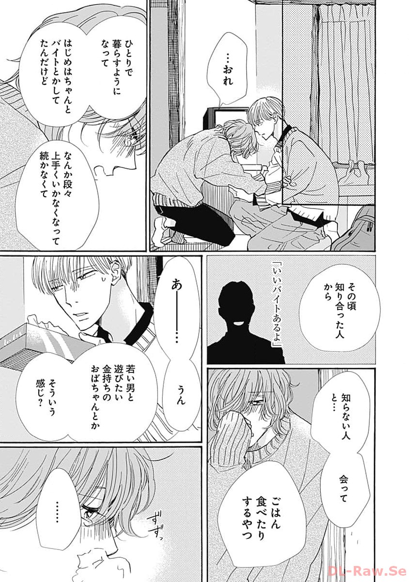 P23