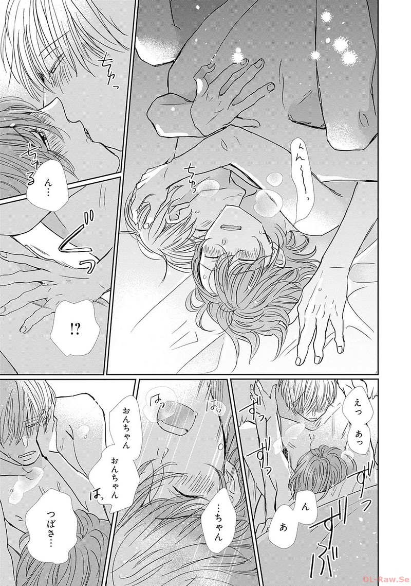 P25