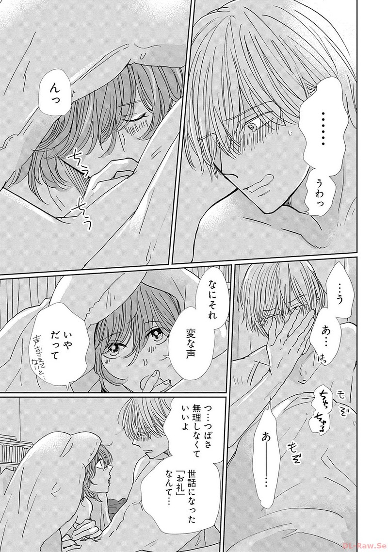 P43