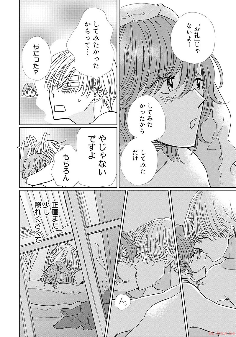 P44
