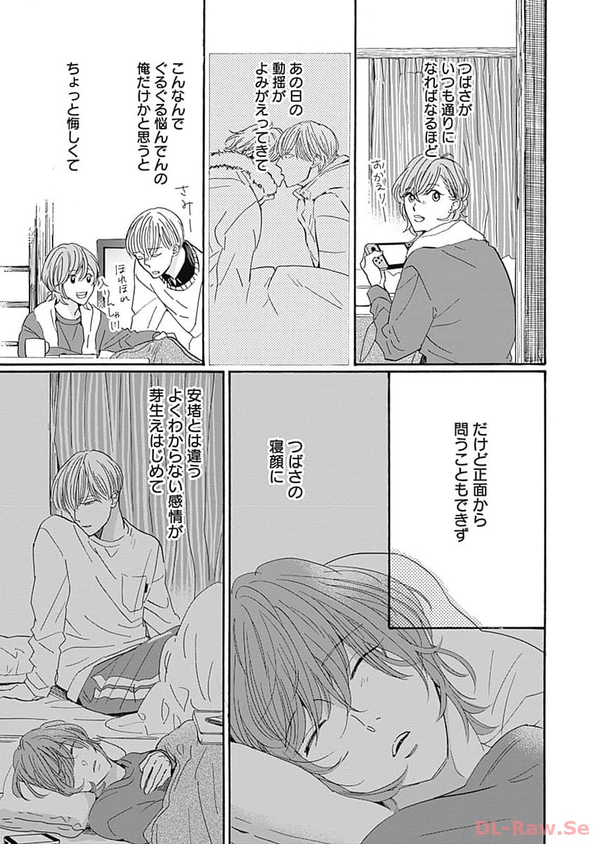 P39