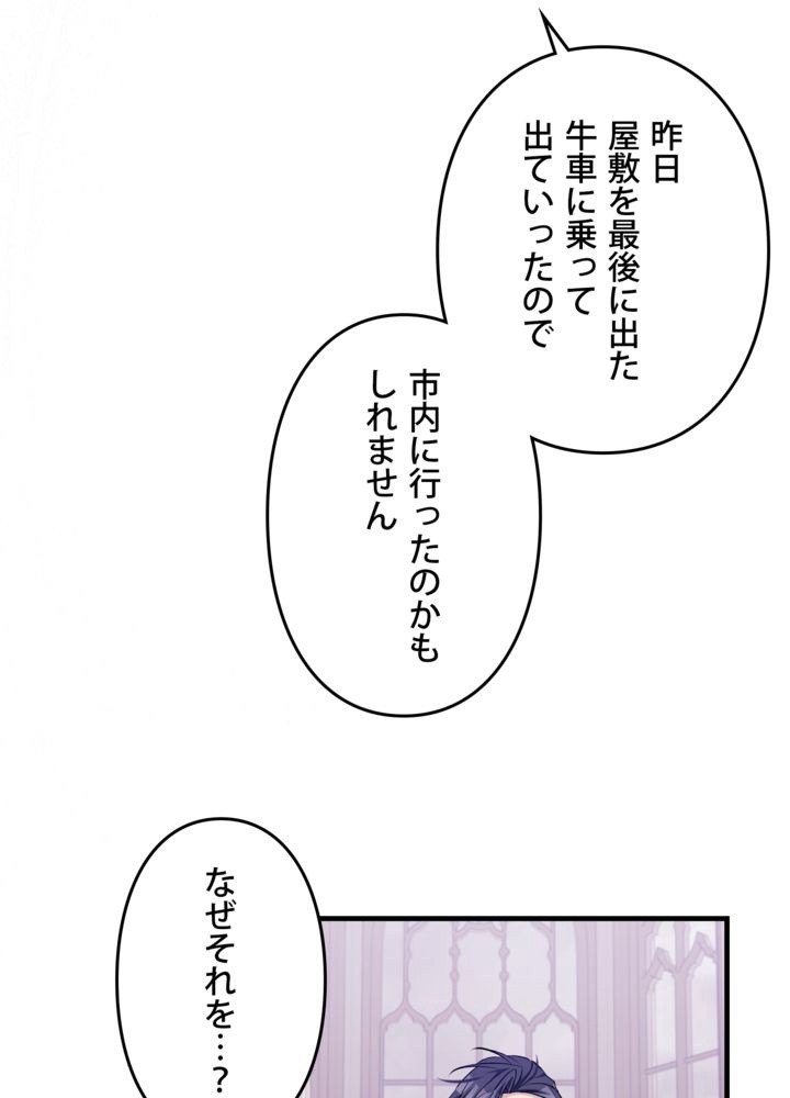 P81