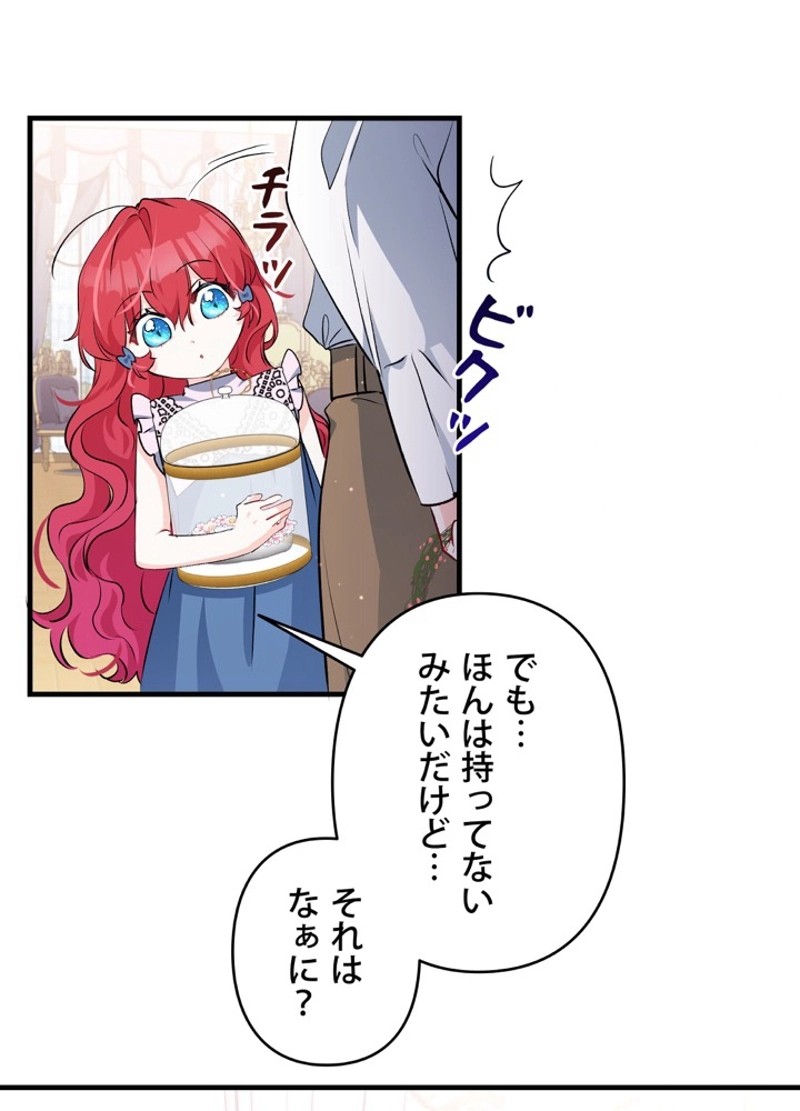 P39