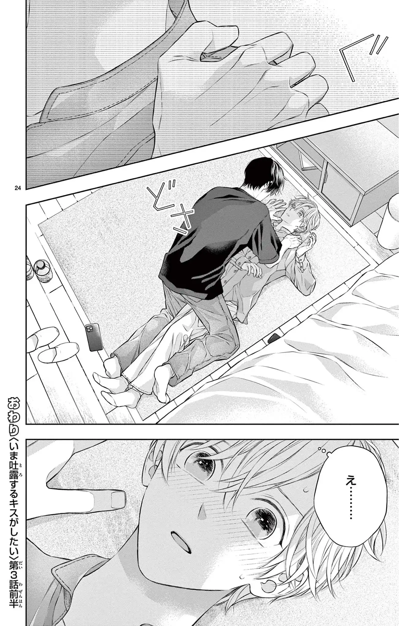 P24