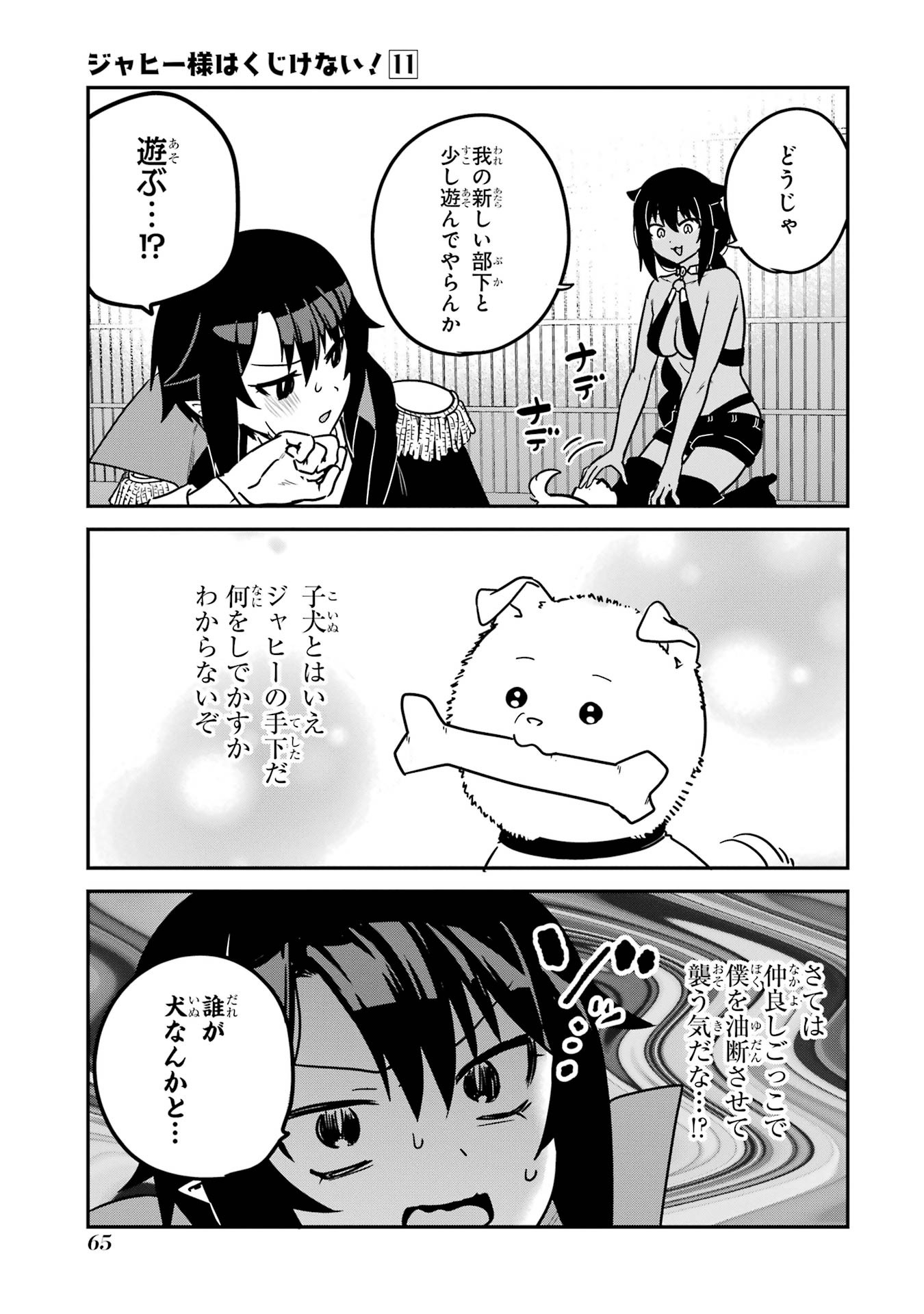 P11