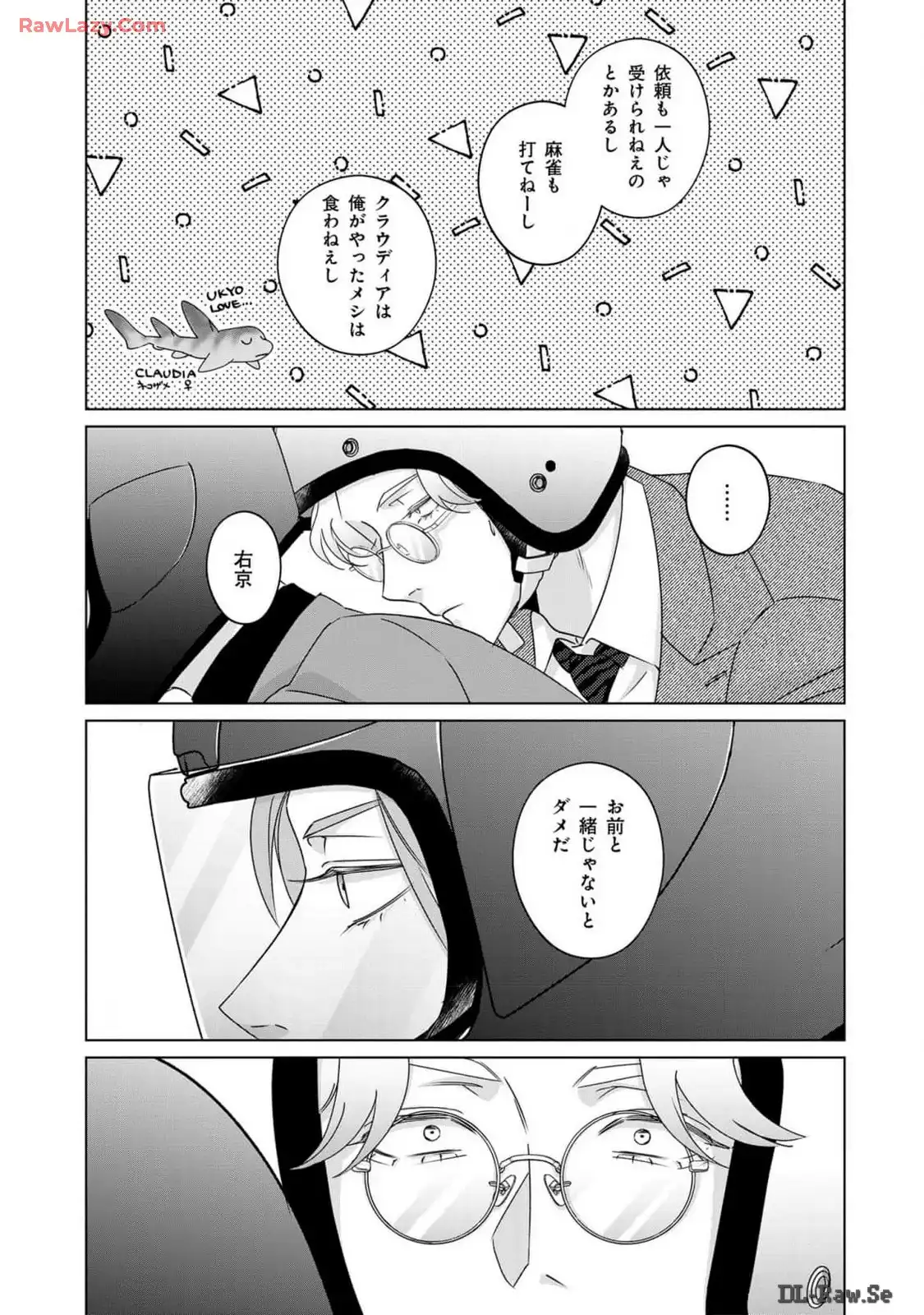 P25