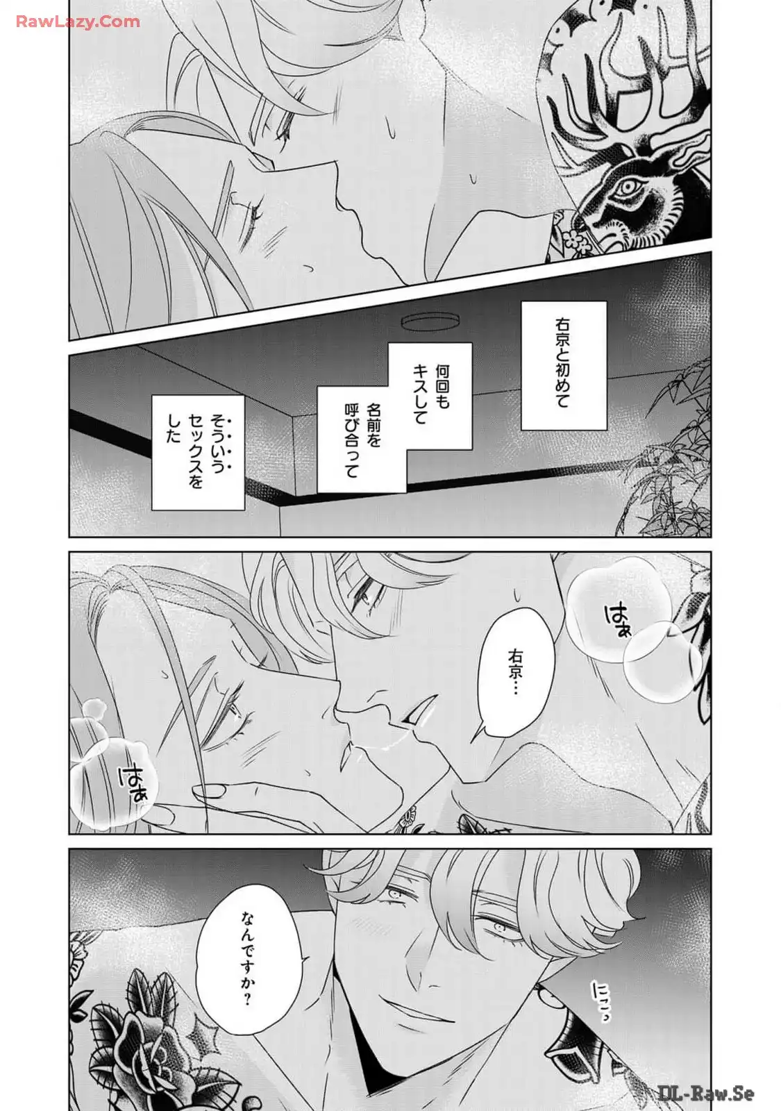 P32