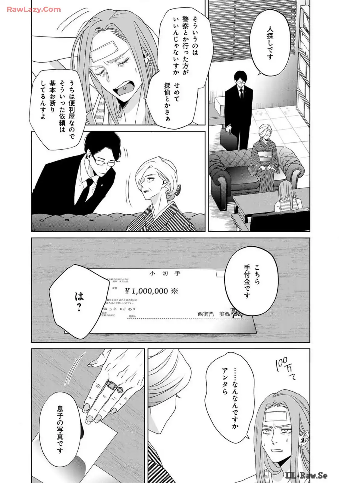 P23