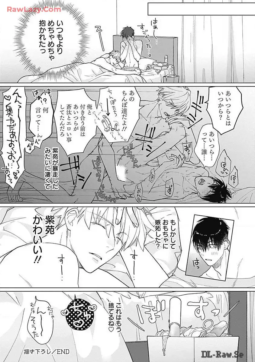 P49