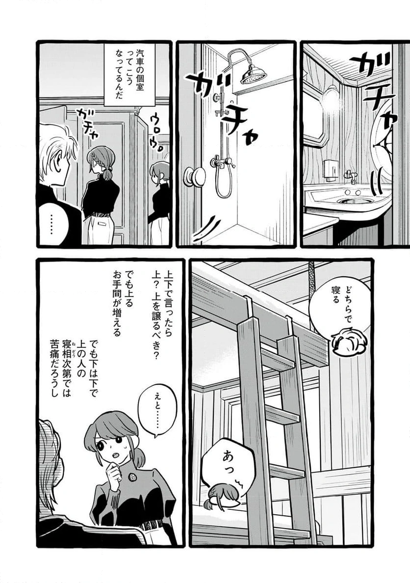 P14