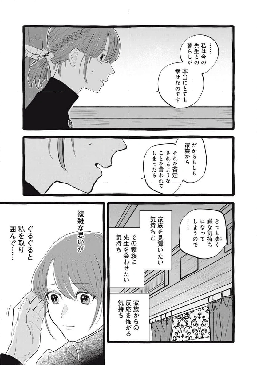 P27