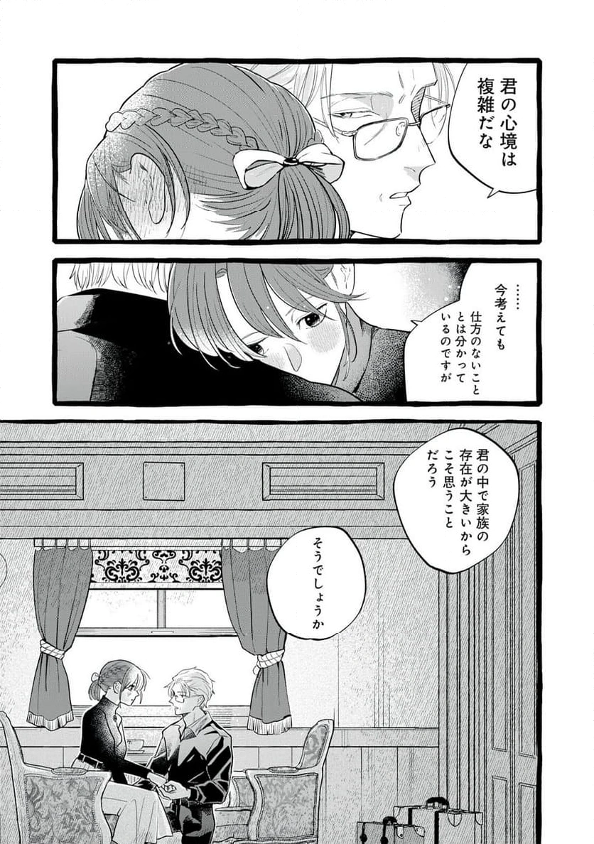 P29