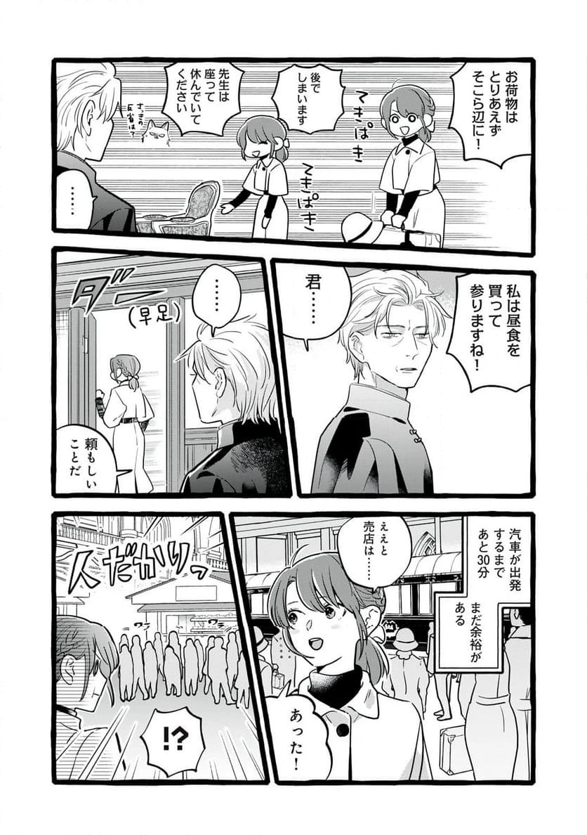 P8