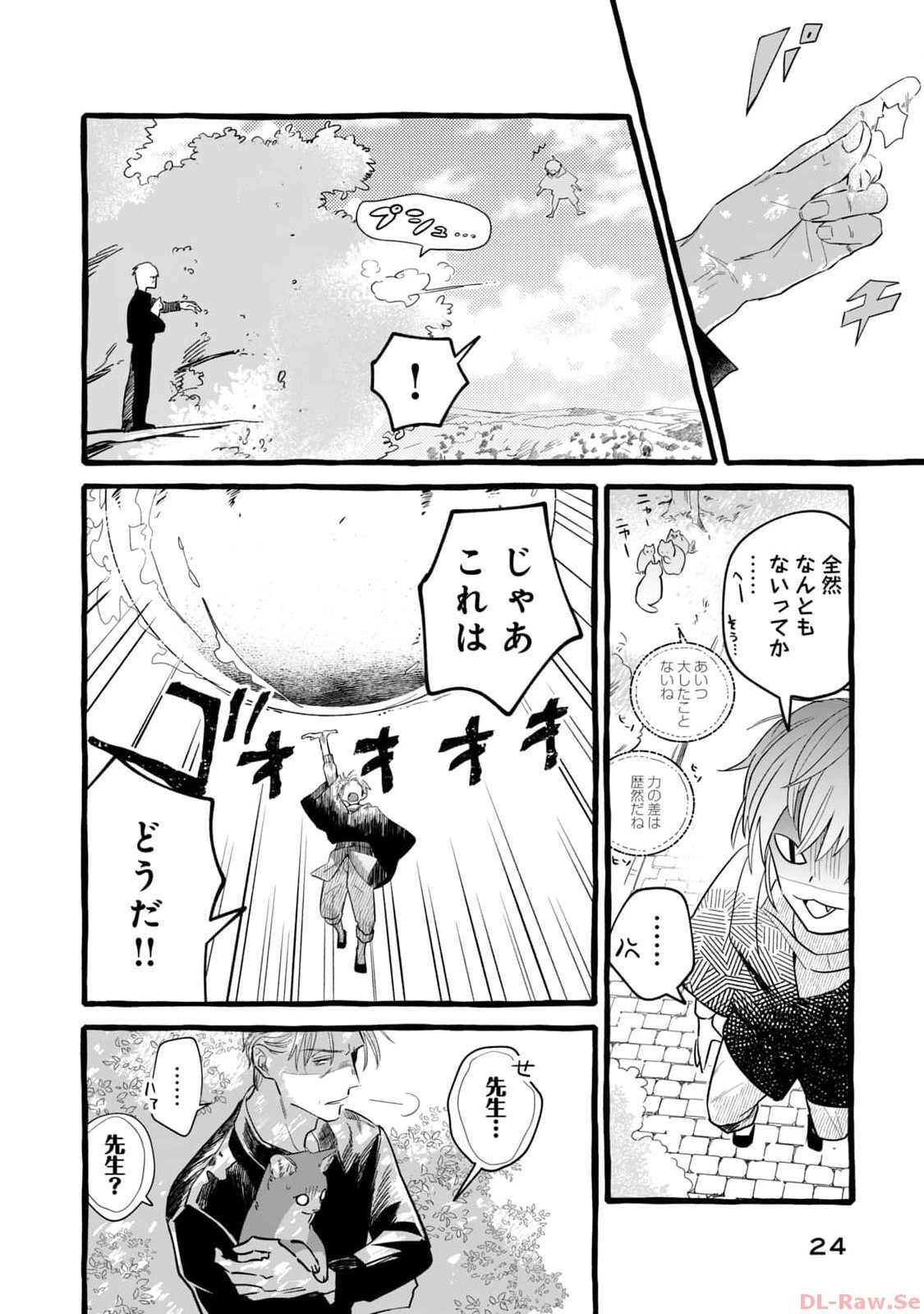 P20