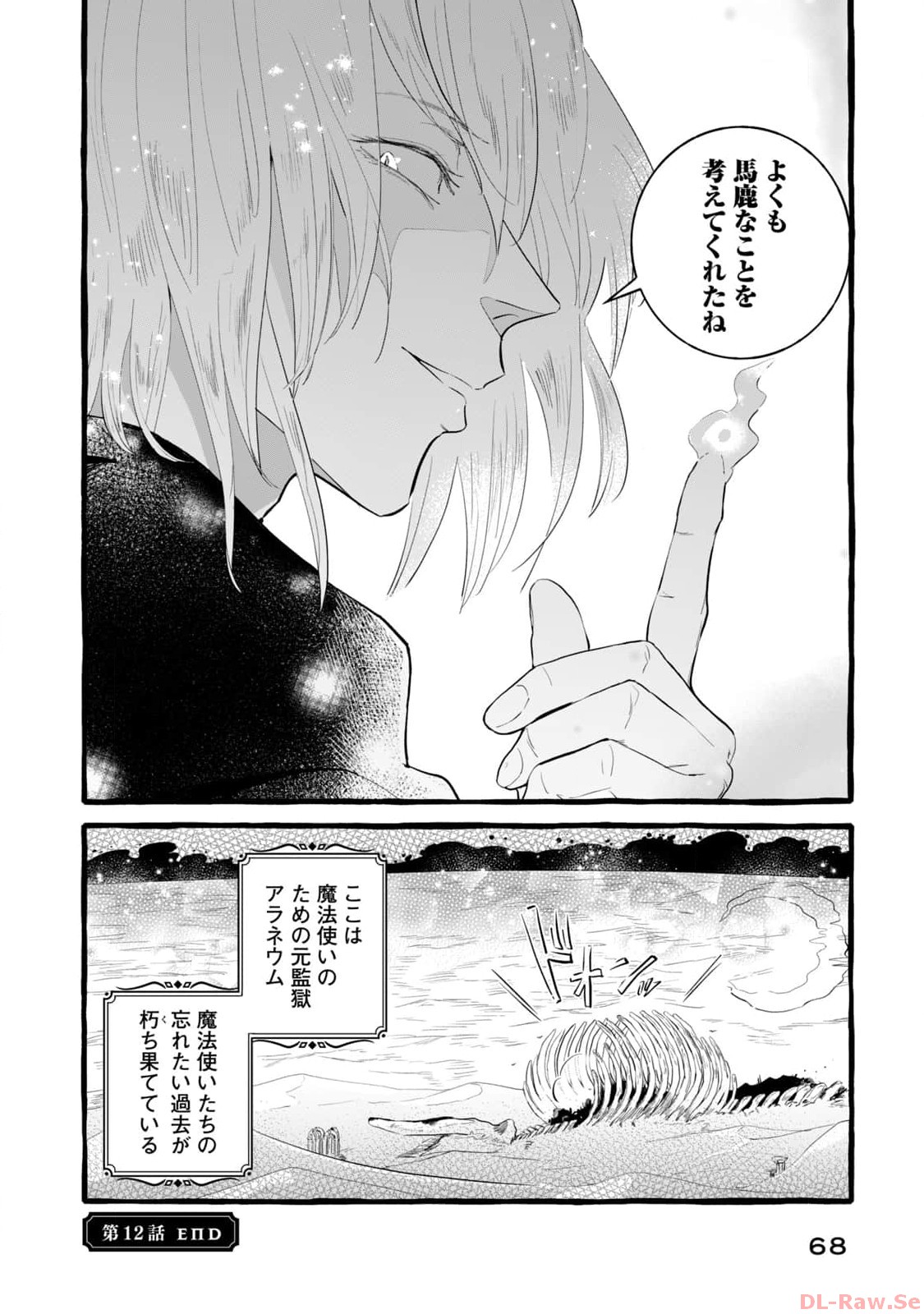 P32