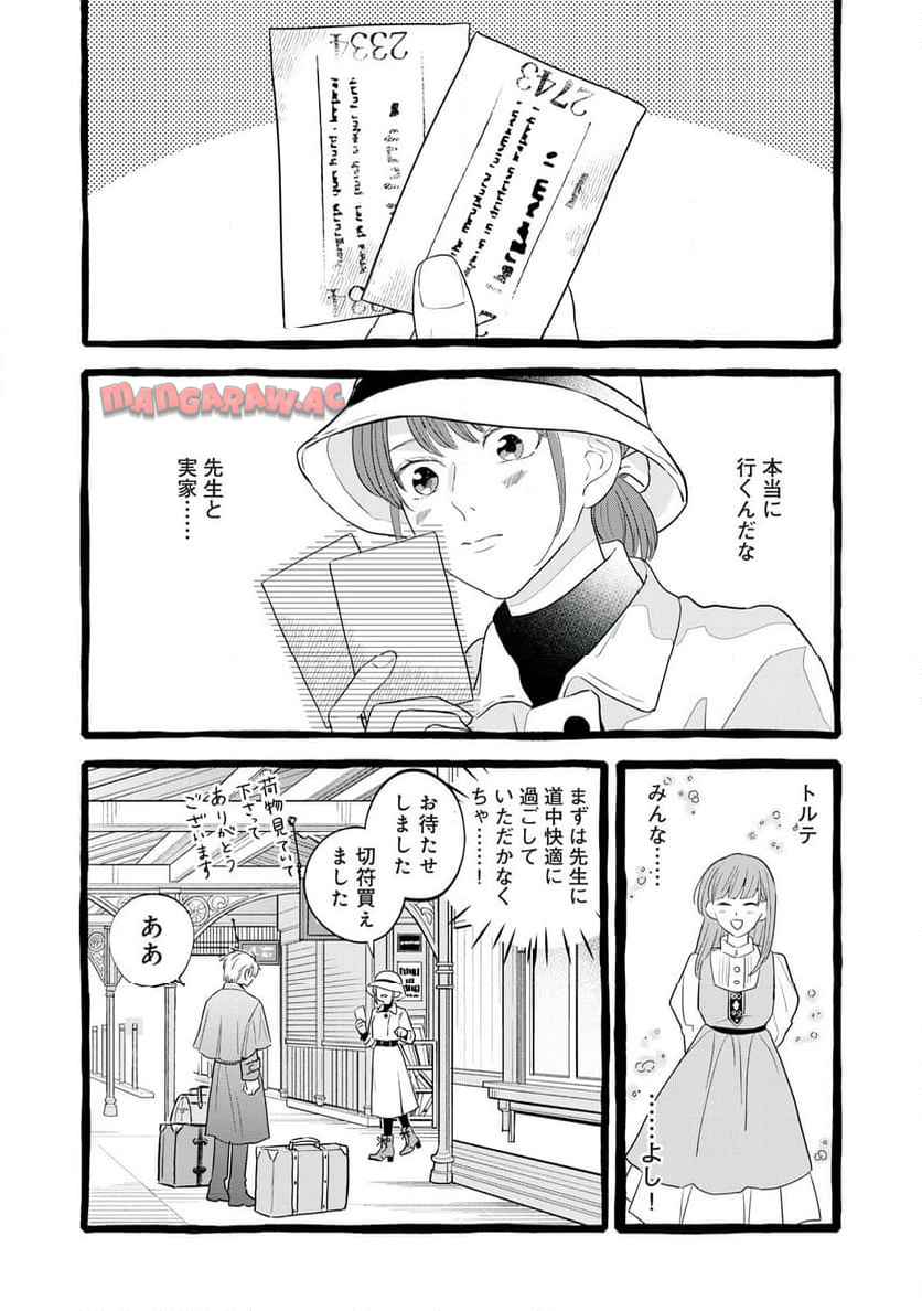P25
