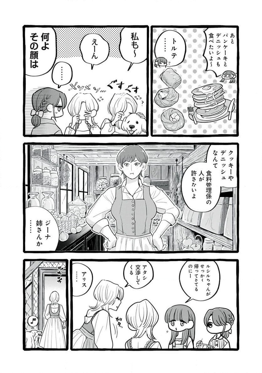 P25