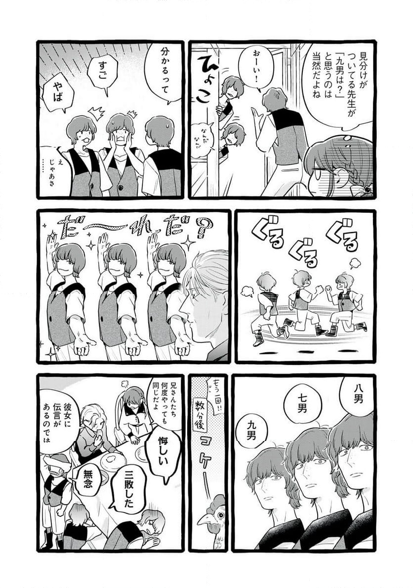 P9