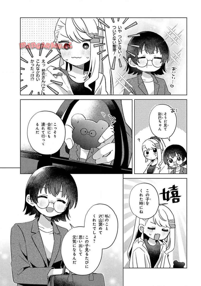 P7