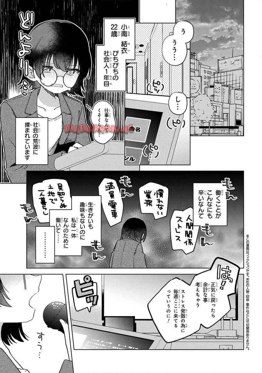 P3