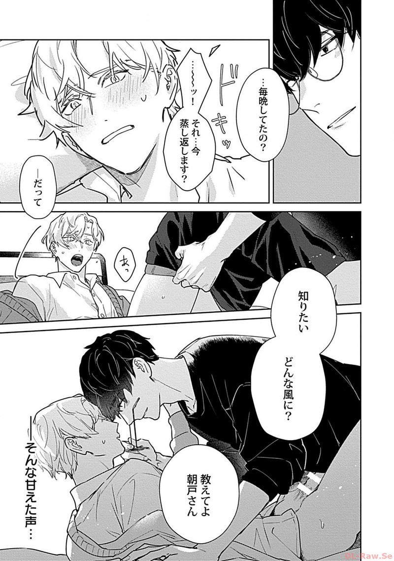 P21