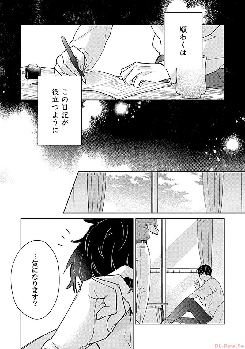 P33