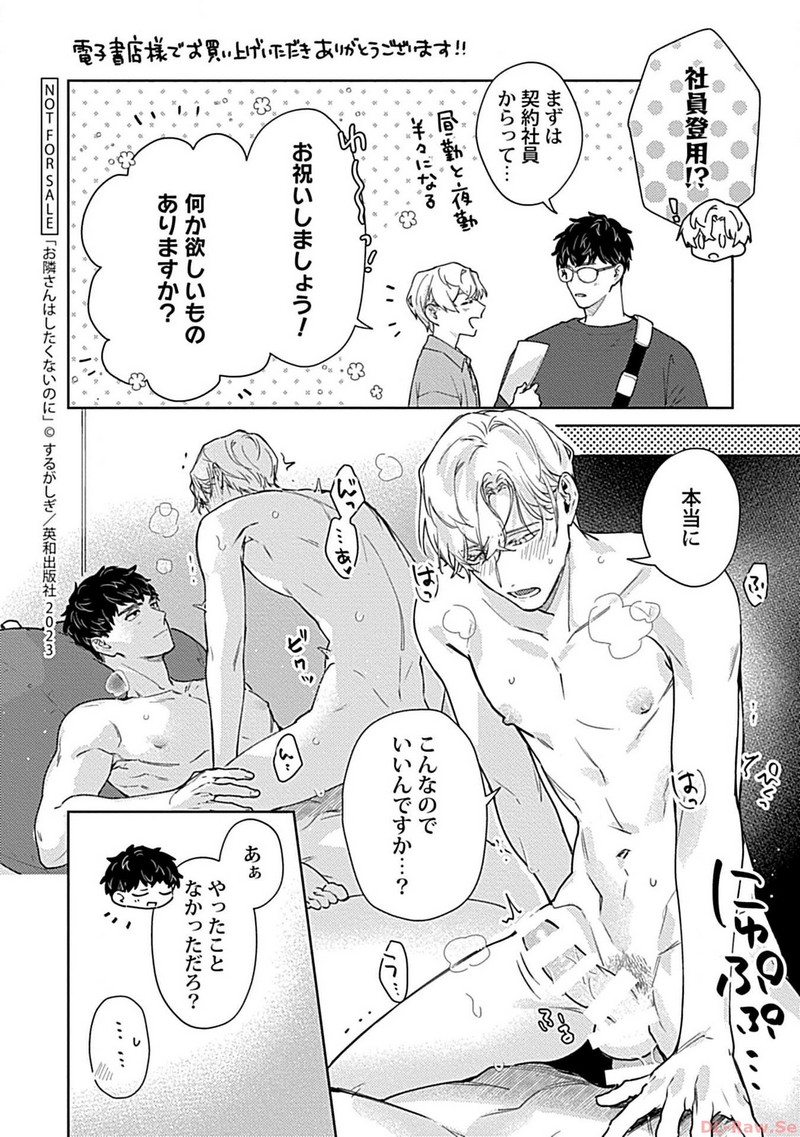 P44