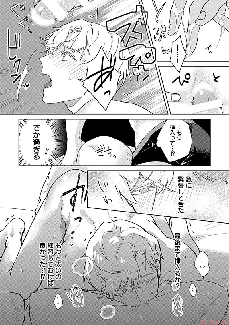 P21
