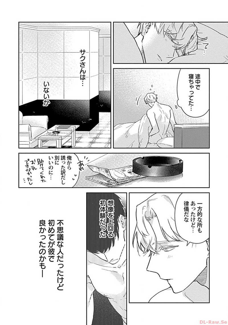 P28