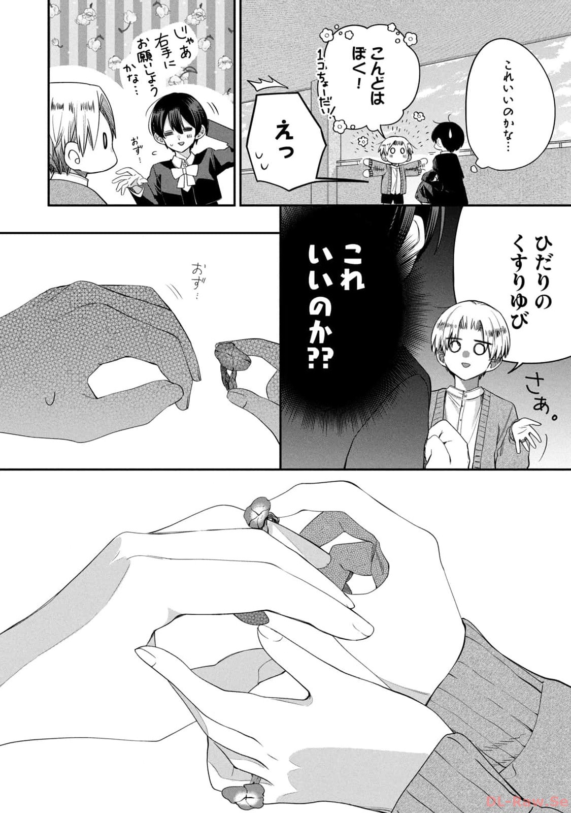 P20
