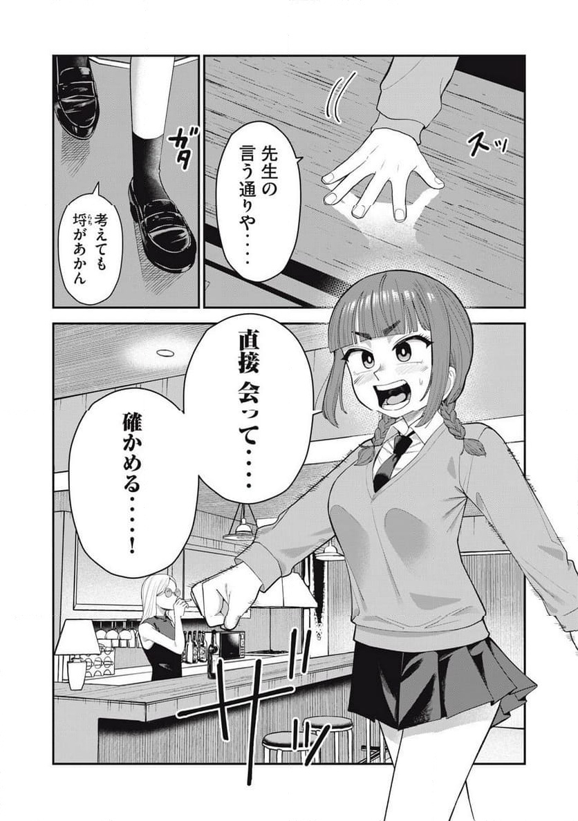 P18