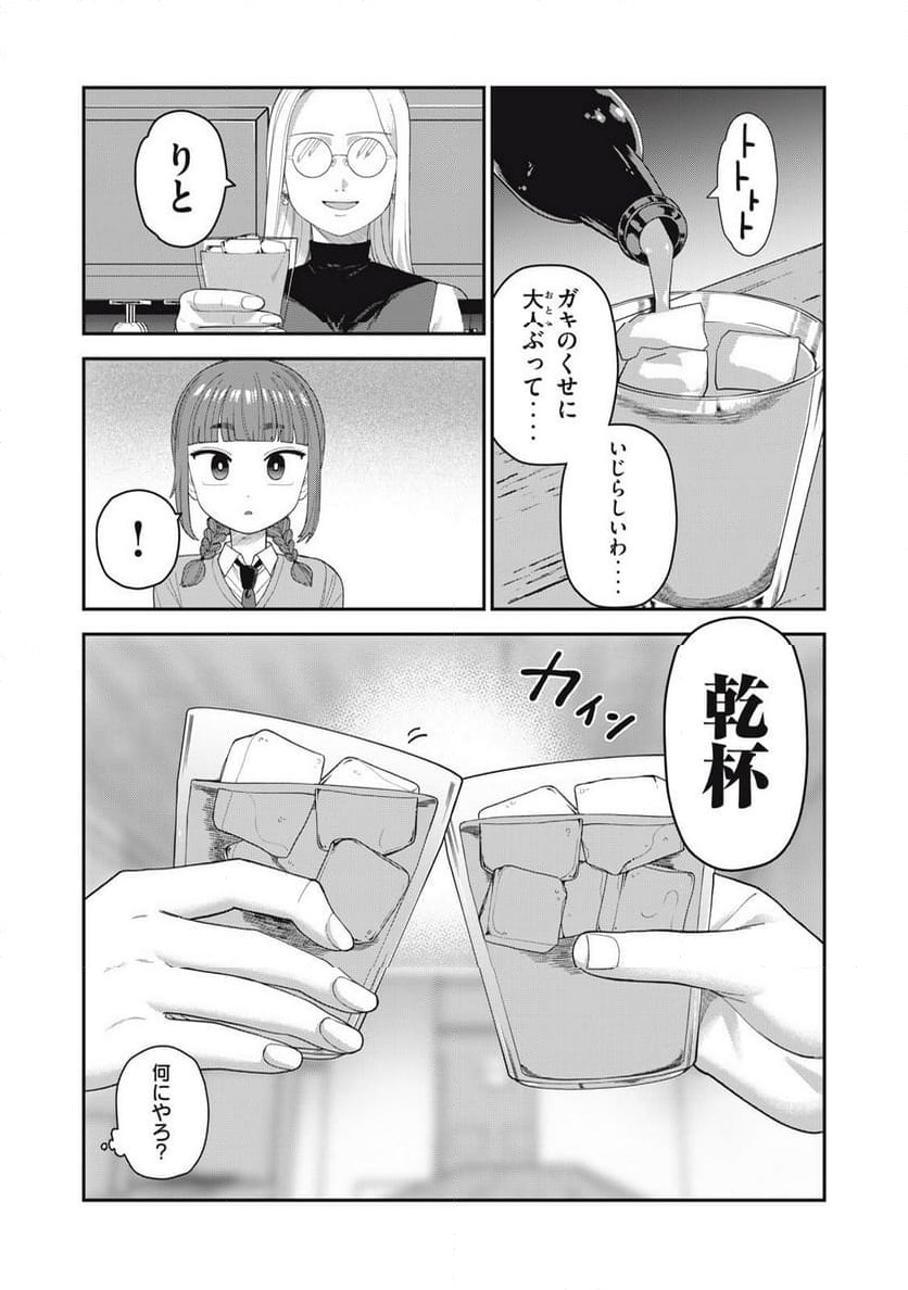 P20