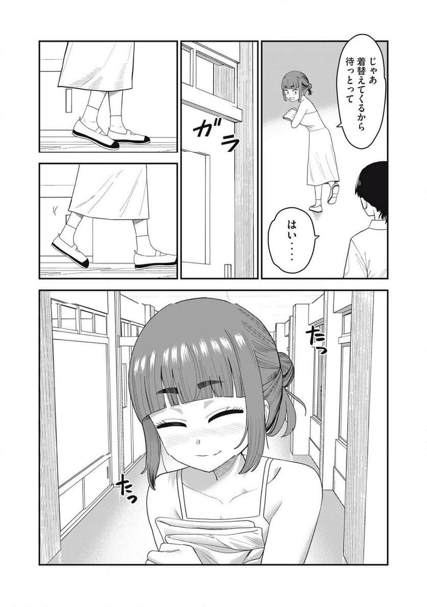 P20