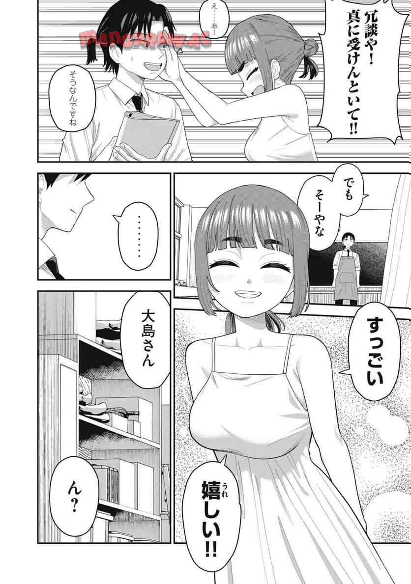 P14