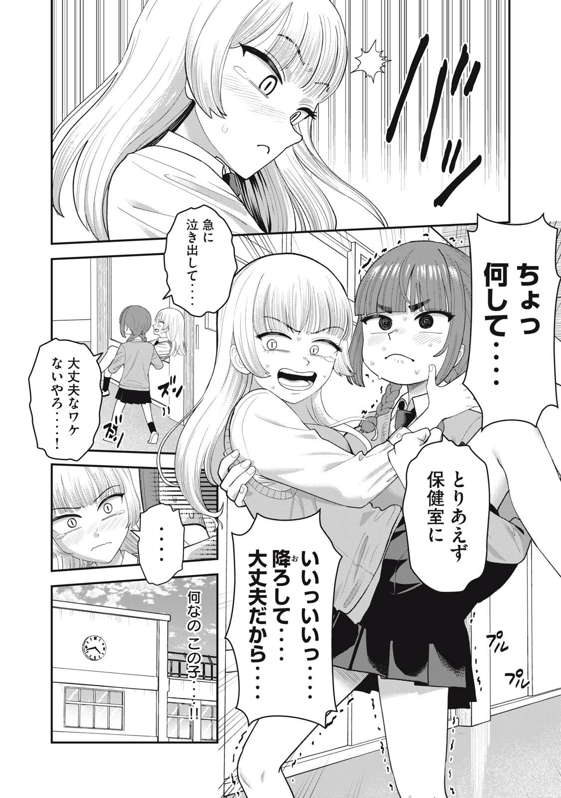 P8