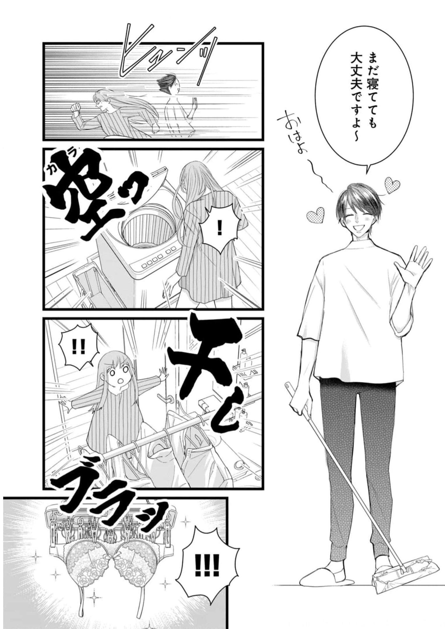P17