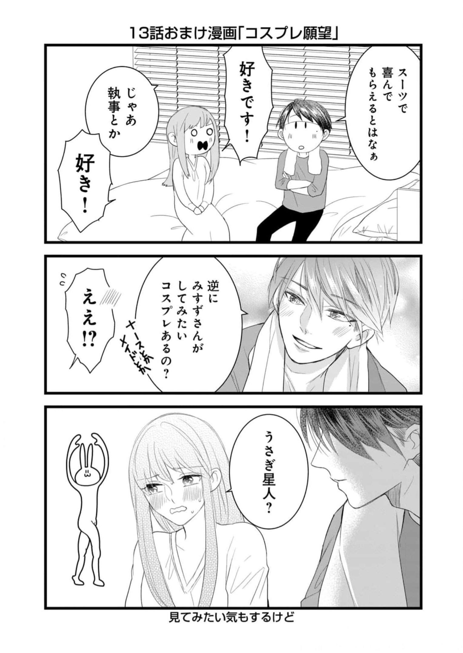P43