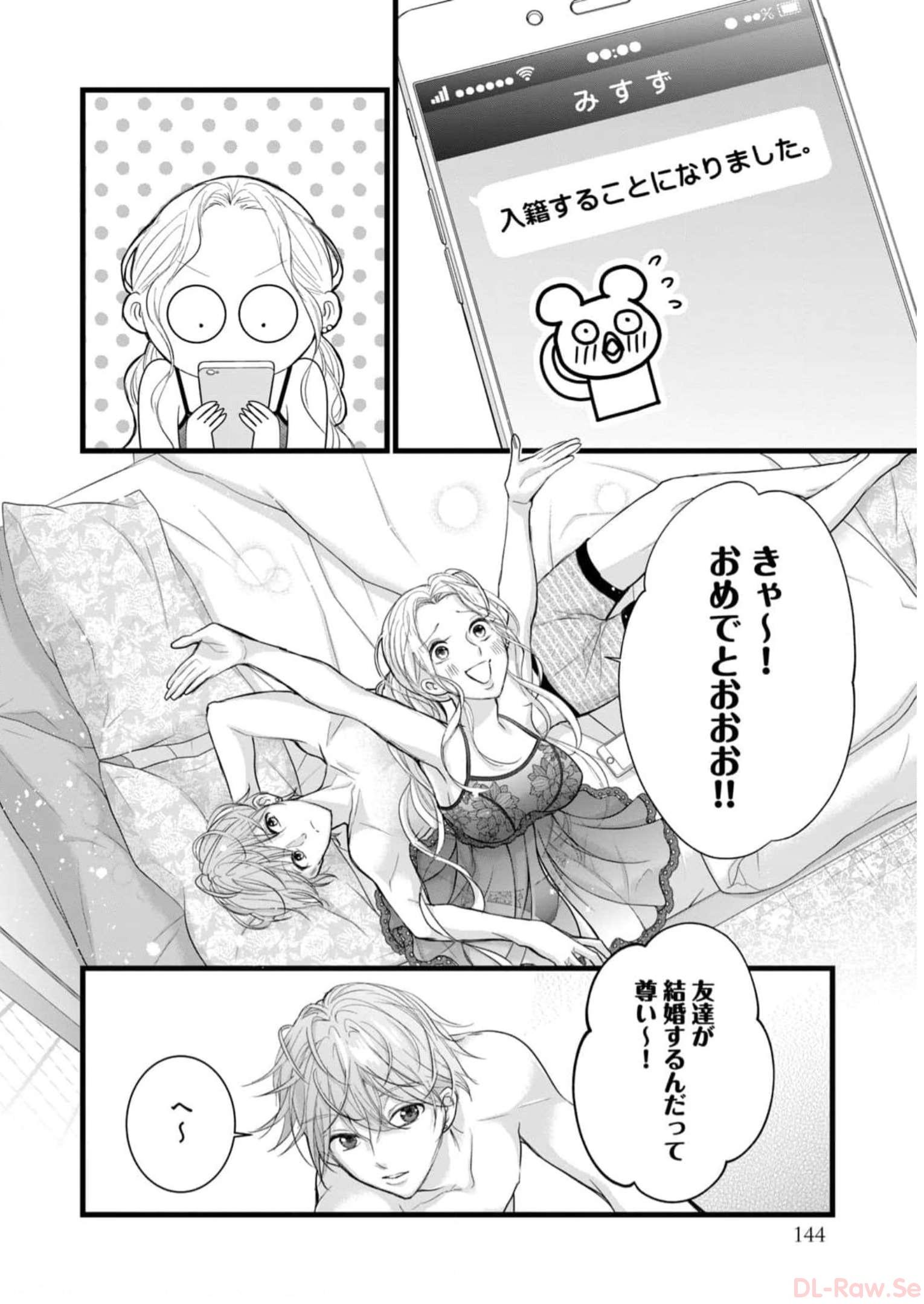P25