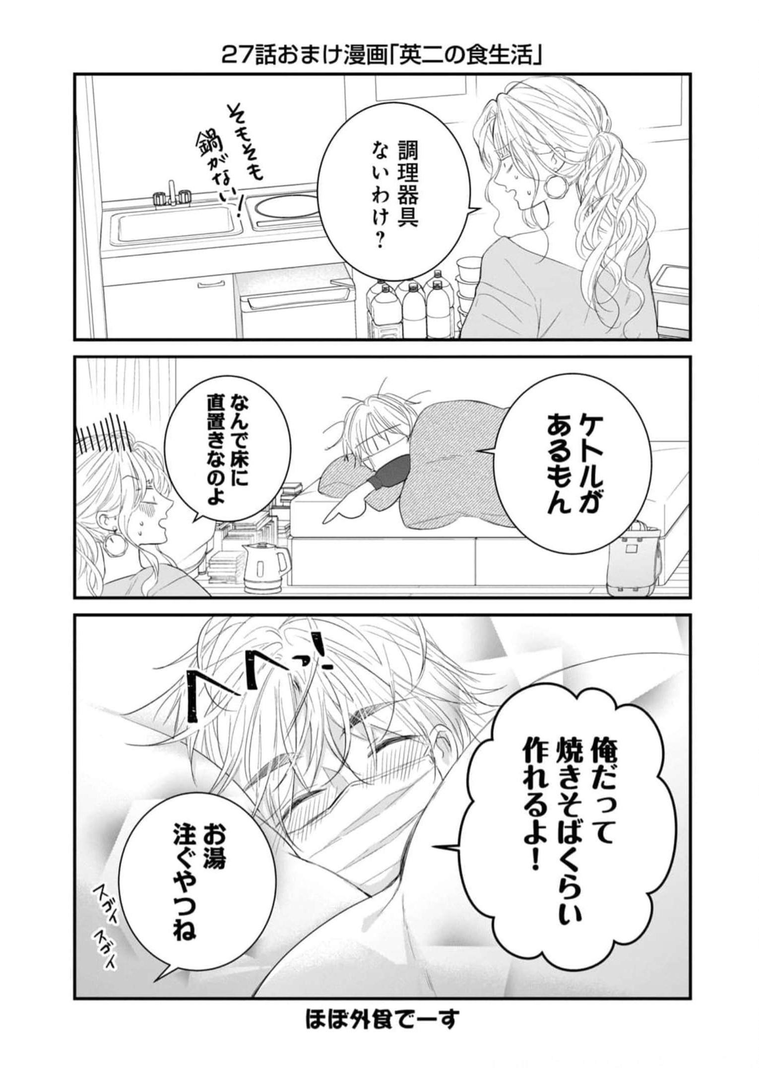 P37
